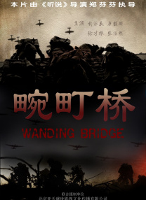 余罪第三季在线观看完整版免费